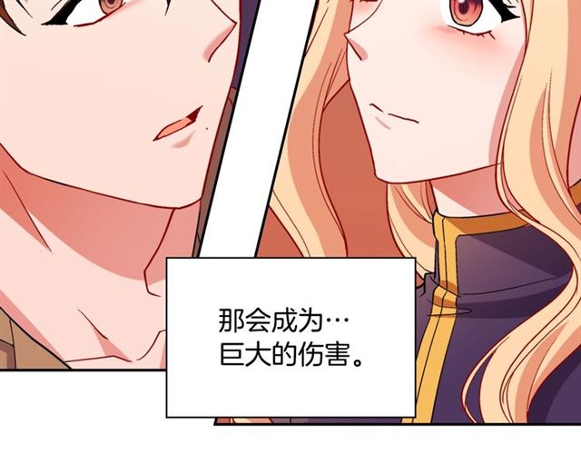 第93话 不能分享的爱142