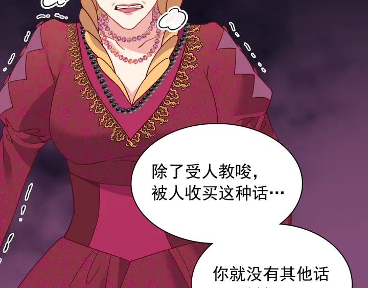 第129话 我们赢了120