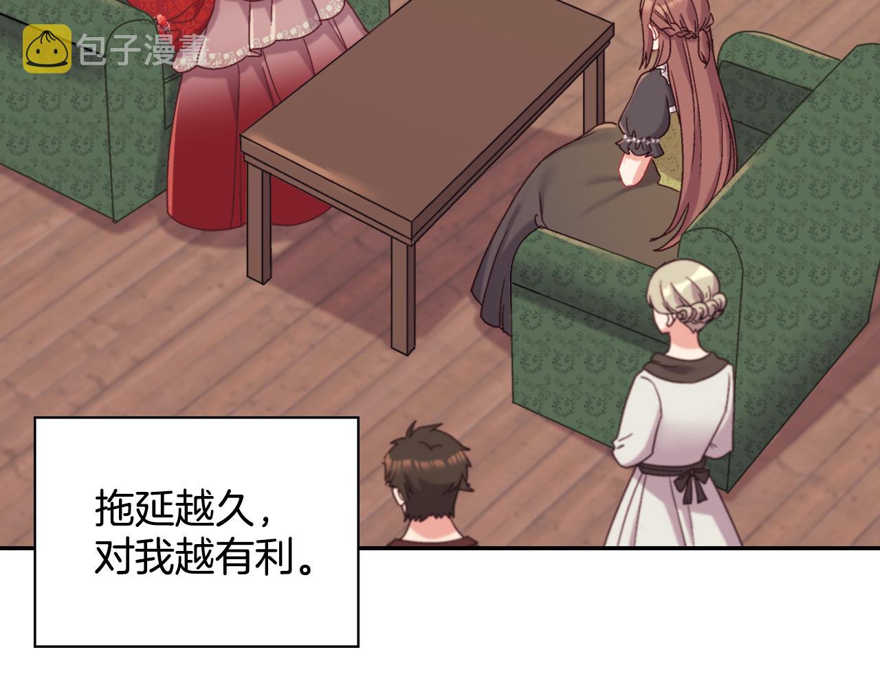 第141话 你什么都不是24