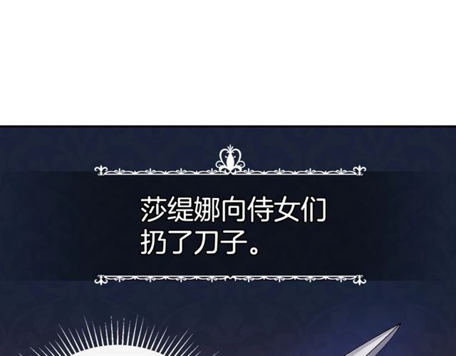 第24话 当众对峙88