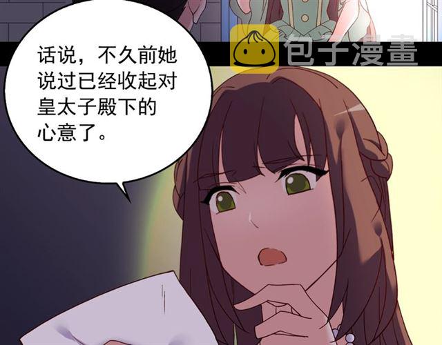 第15话 我的武器14