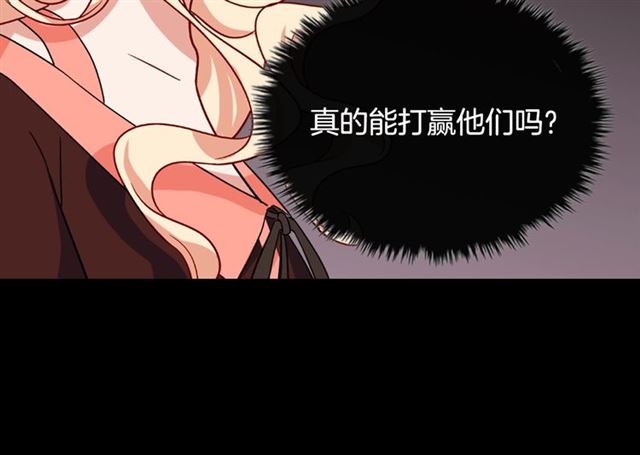 第52话 深入虎穴105
