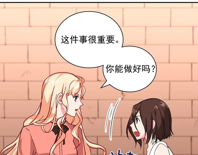 第46话 偷窃的真相114