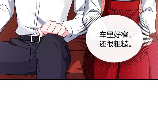 第40话 微服出巡77