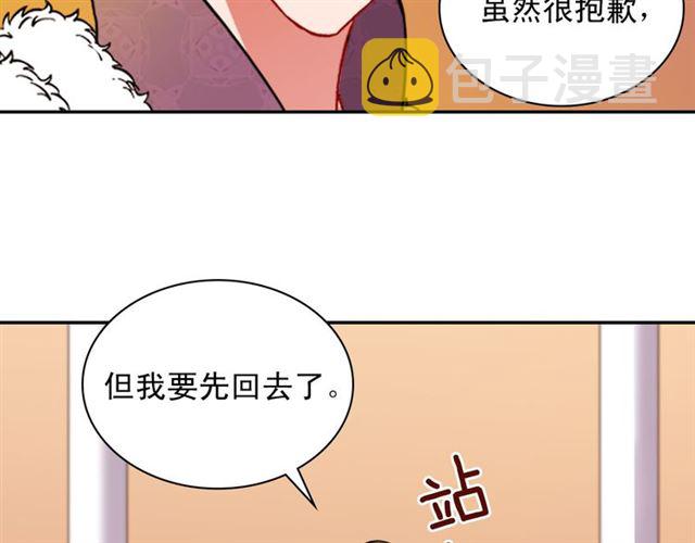 第97话 帝后之争111