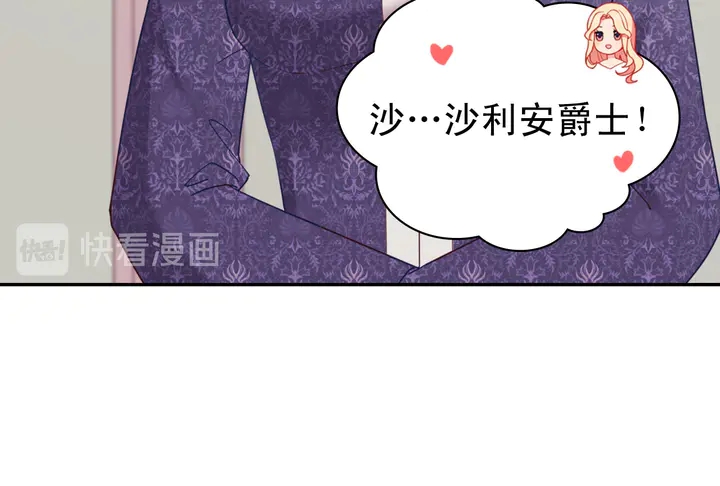 第120话 谈话57