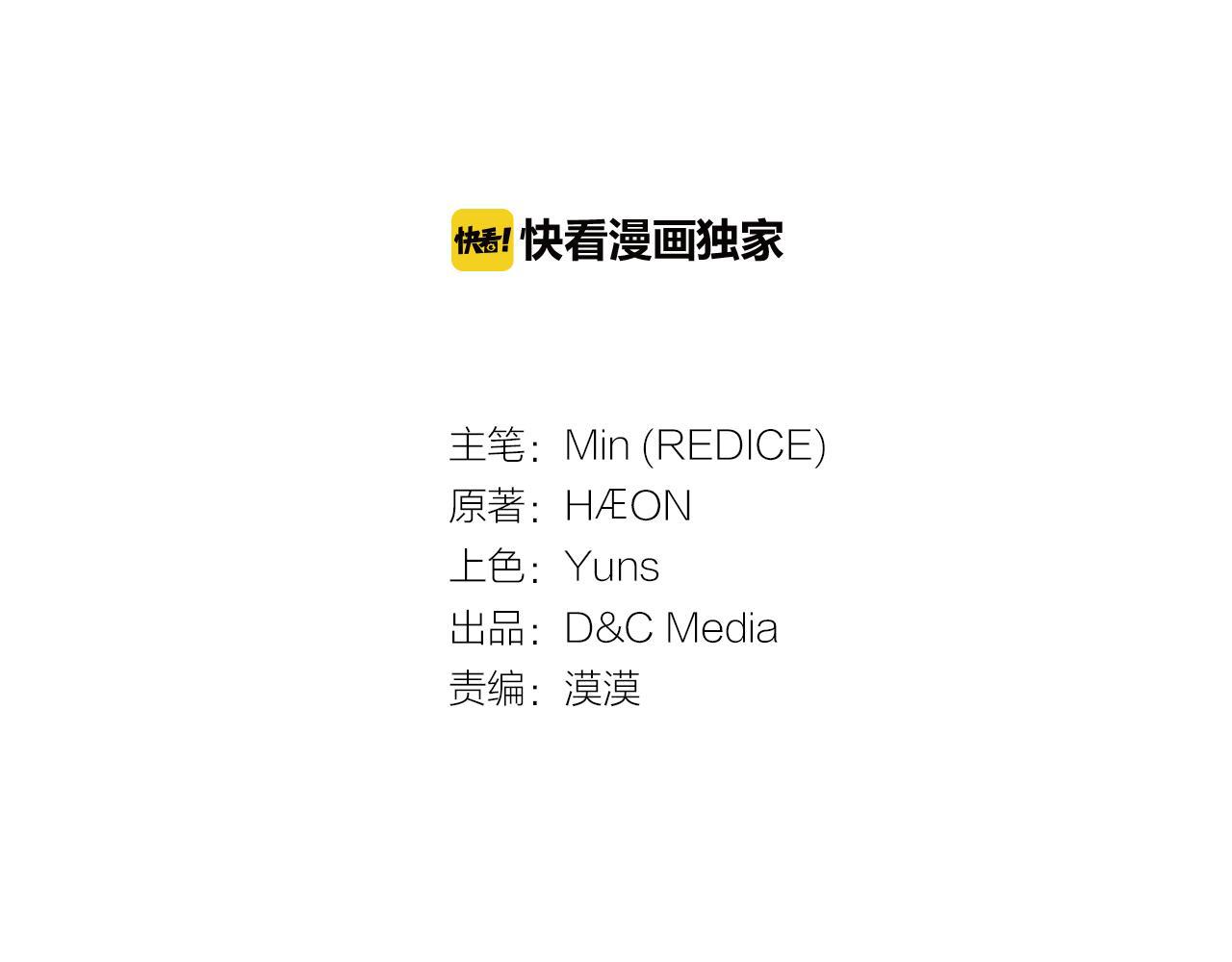 第96话 反击2