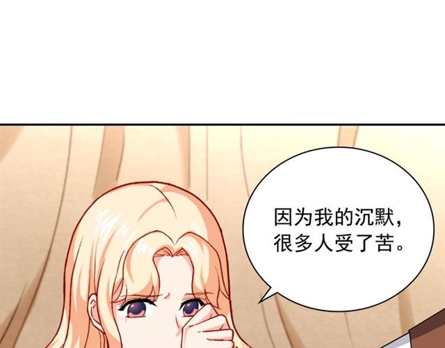 第50话 加班的考验13