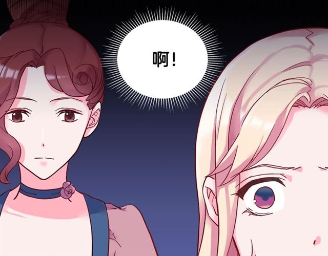 第17话 我要成为皇后！11