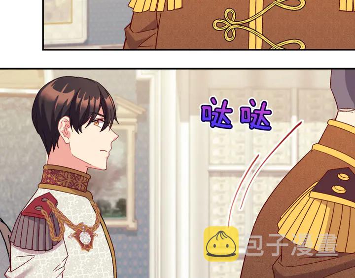 第130话 进入叛逆期117