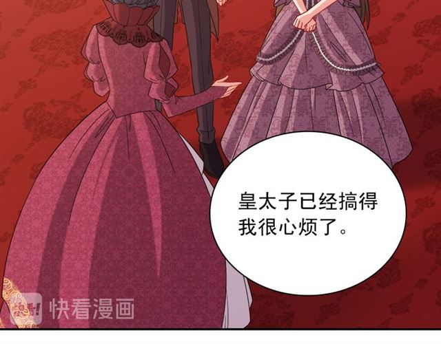 第102话 他夸我好看64