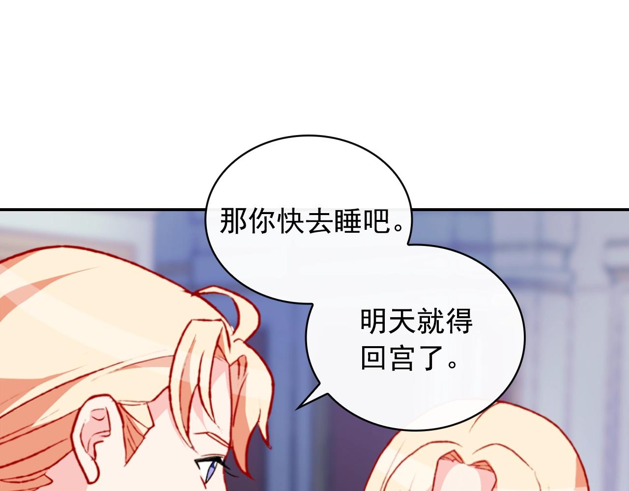 第39话 爸爸的礼物107