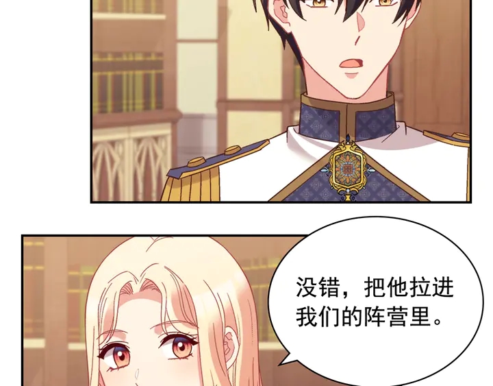第124话 甜蜜一吻127