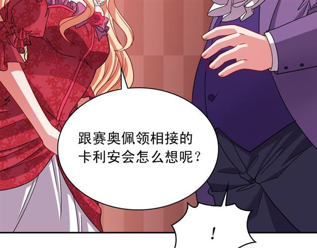 第103话 争执61
