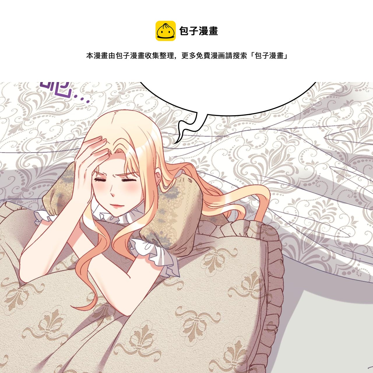 外传6 罢工60