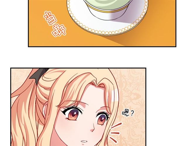 第67话 不能说的秘密66