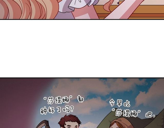 第78话 谁更受欢迎？24