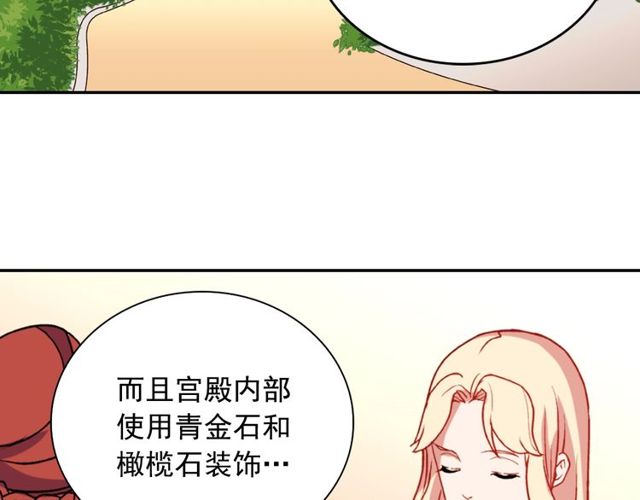 第28话 恶女的办法116