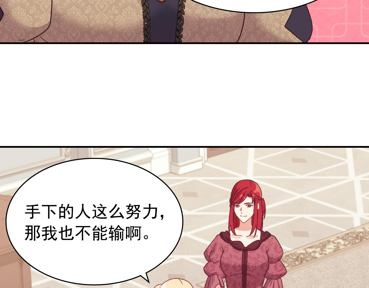 外传4 迎娶后妃98