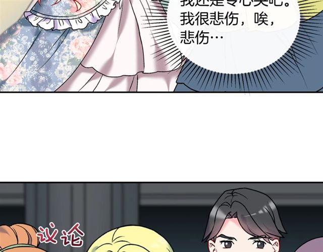 第24话 当众对峙63