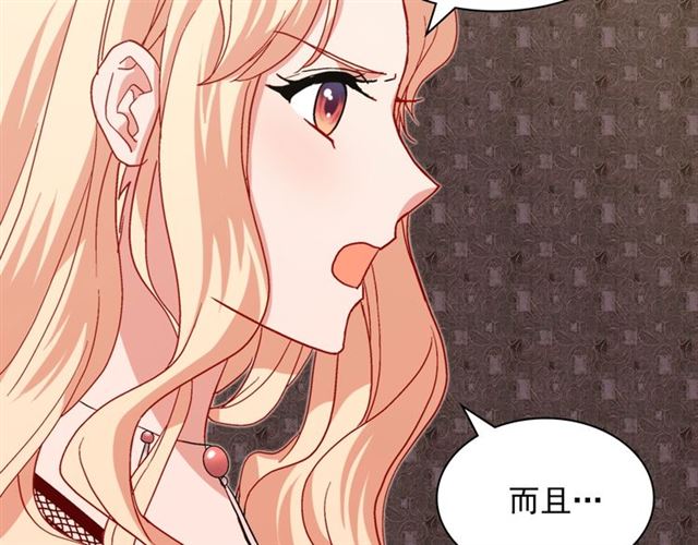 第66话 哥哥？7