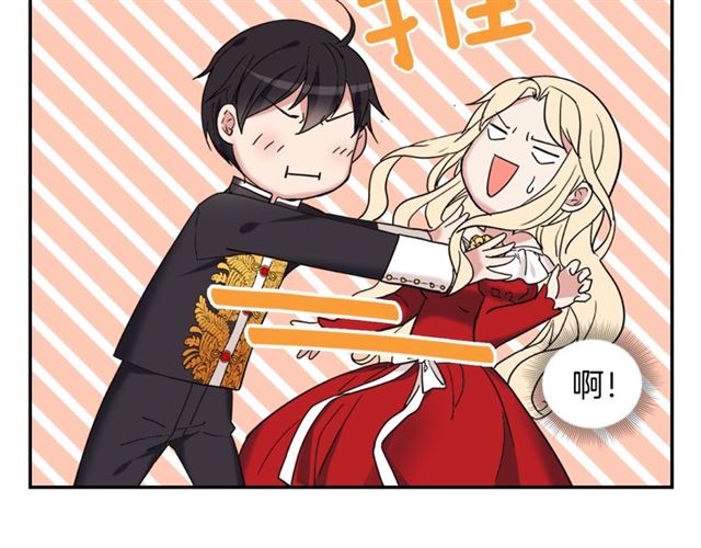 第13话 和皇太子的晚餐107