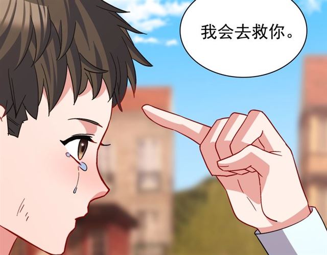 第79话 孤儿院的秘密121