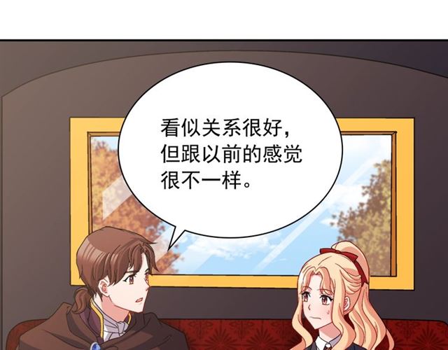 第83话 落荒而逃91