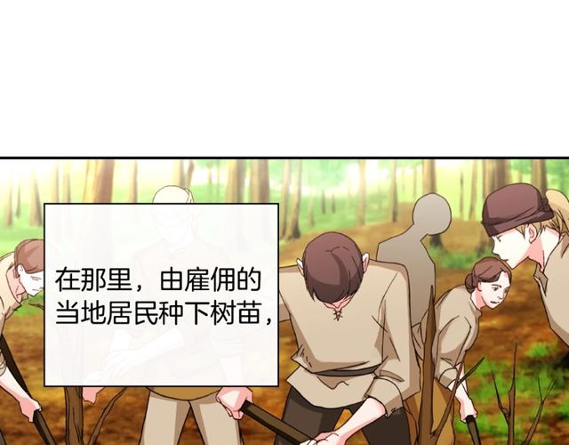 第48话 耿直魔法师50