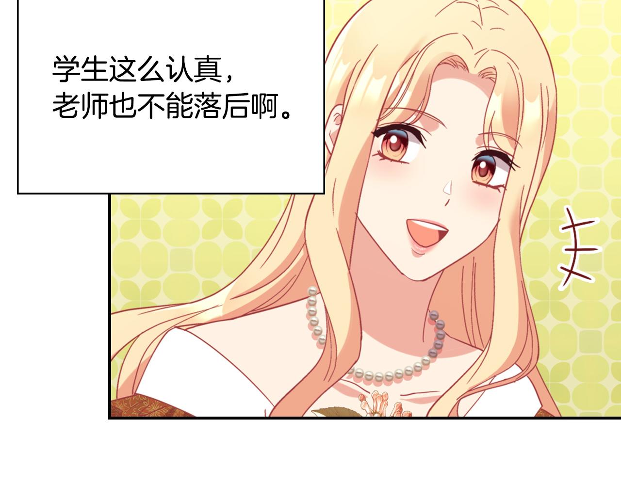 第139话 一见钟情75