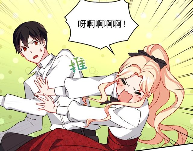 第41话 谈心30