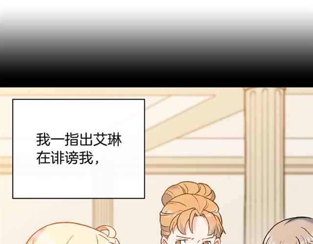 第24话 当众对峙4