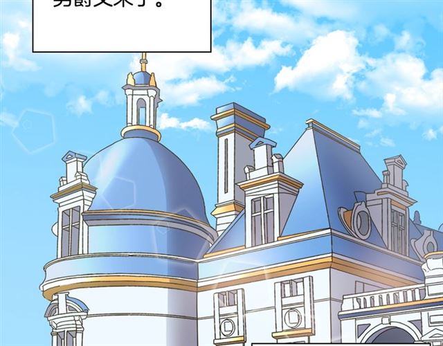 第77话 女扮男装？88