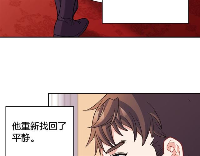 第105话 找茬9