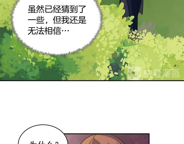 第89话 想对她说的话37