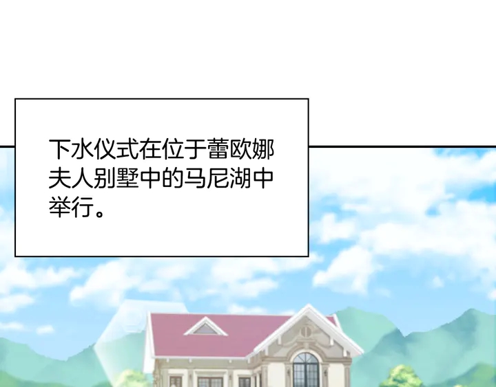 第133话 表明心意22