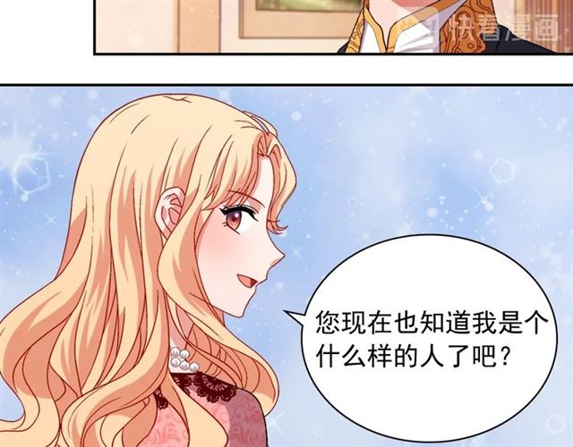 第70话 两人的晚餐64