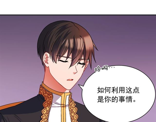 第71话 牵手散步79