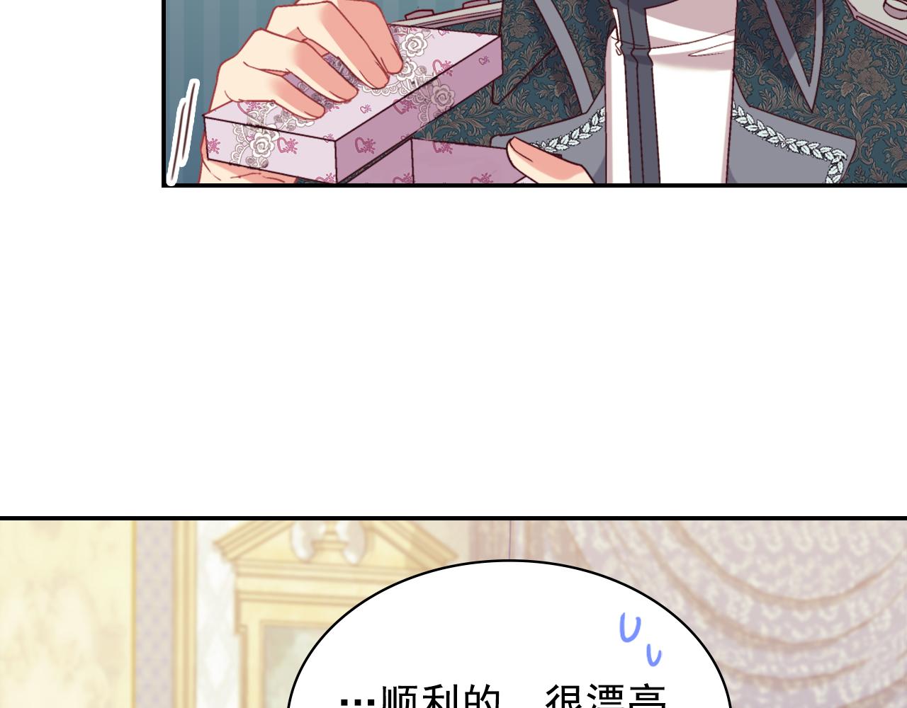 第136话 剑穗43
