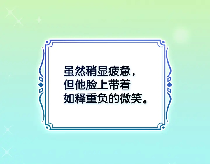 第129话 我们赢了136