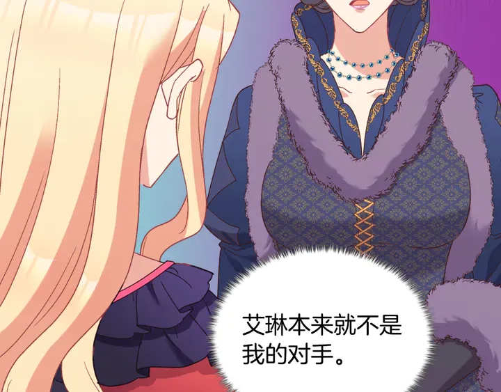 第121话 警告89