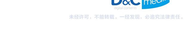 第100话 疑点145