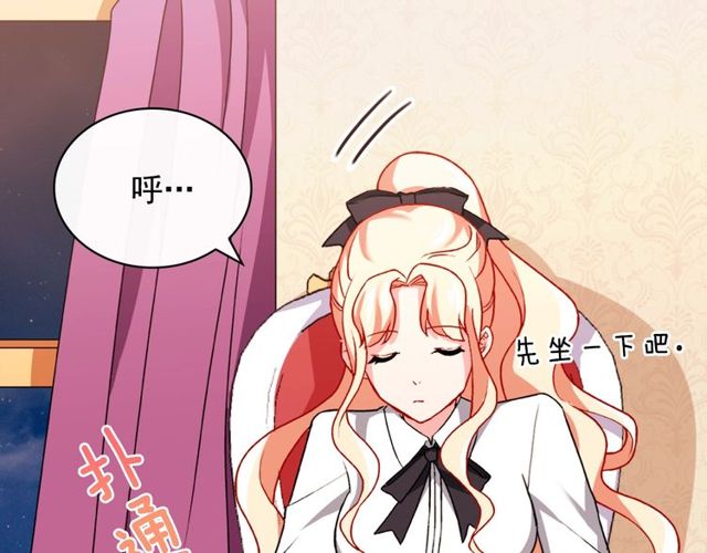 第43话 同一间房？111