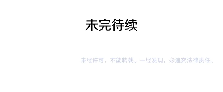 第128话 把真相公之于众137