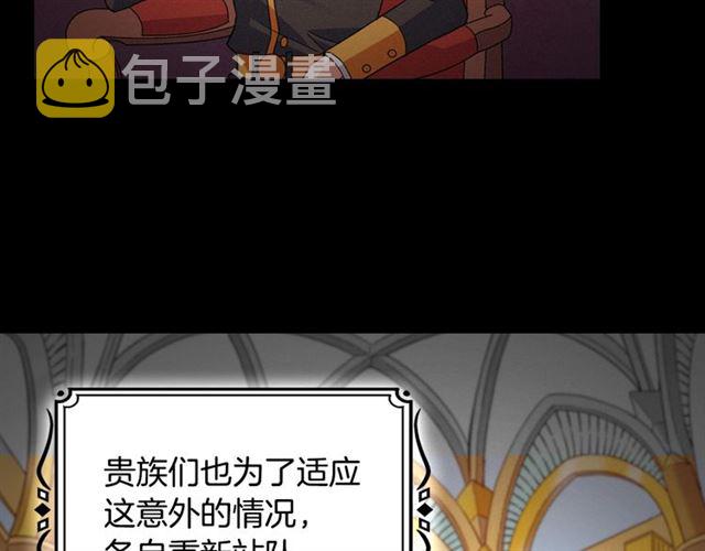 第84话 初次相遇103