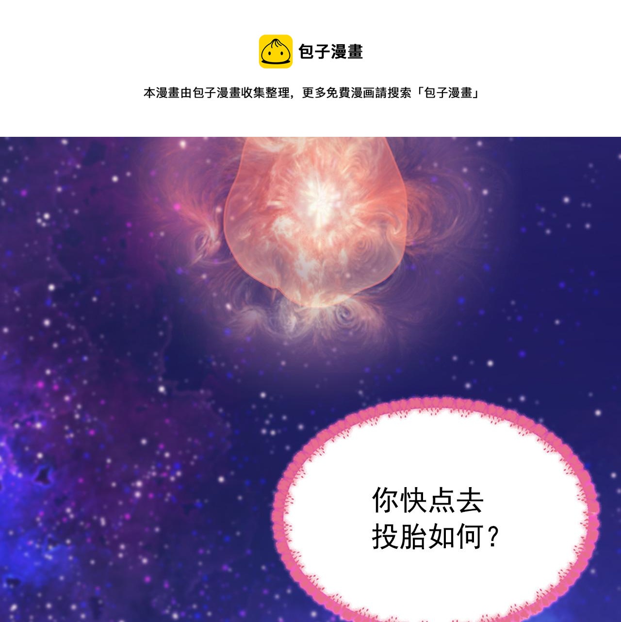第一季完结篇 我们的婚礼116
