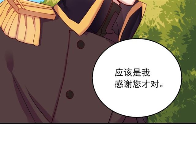 第9话 被喜欢的感觉61