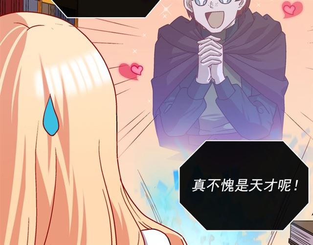 第72话 爱情的误解74