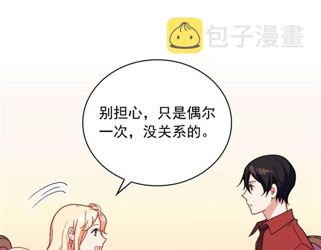第55话 不确定的喜欢124