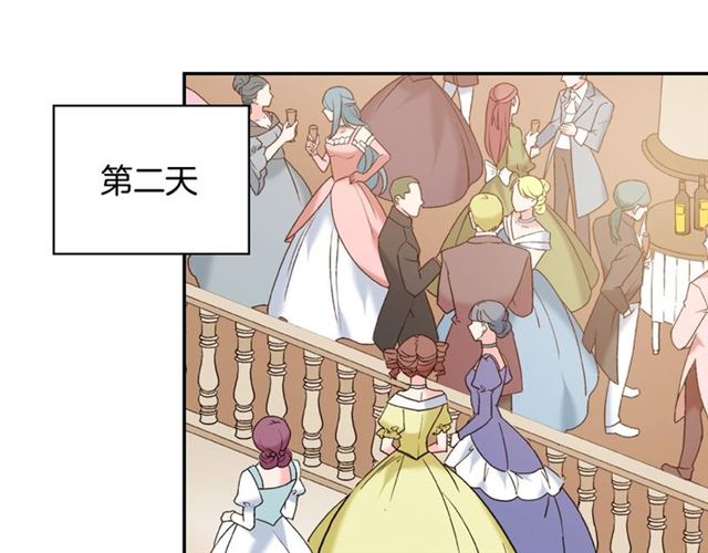 第23话 打脸艾琳29